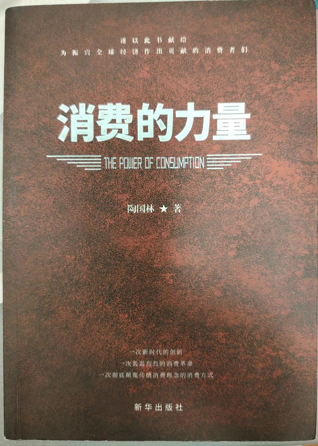 邹宾军找合伙人诚招推广合伙人