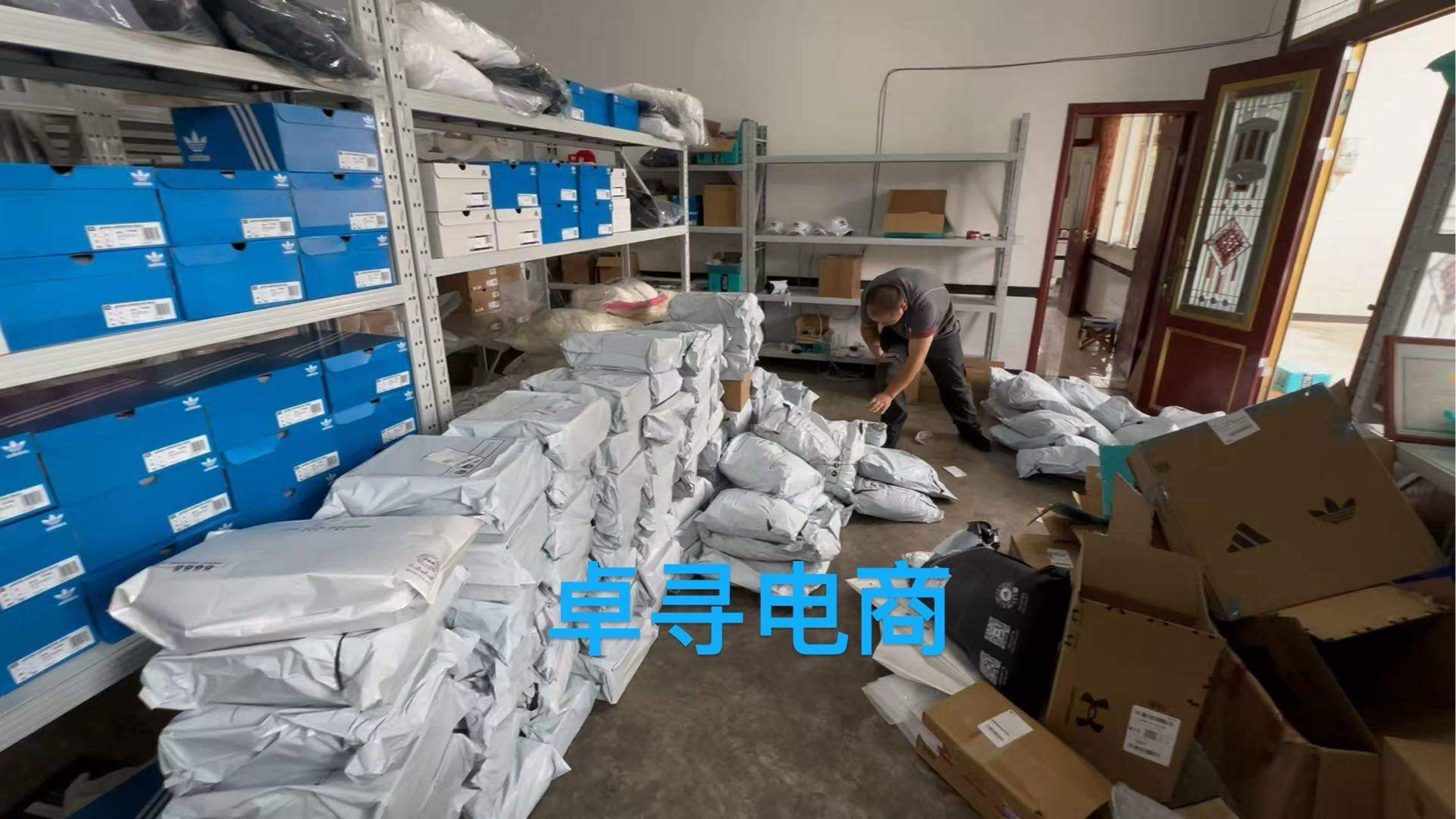 任思明找合伙人