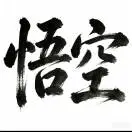 付强