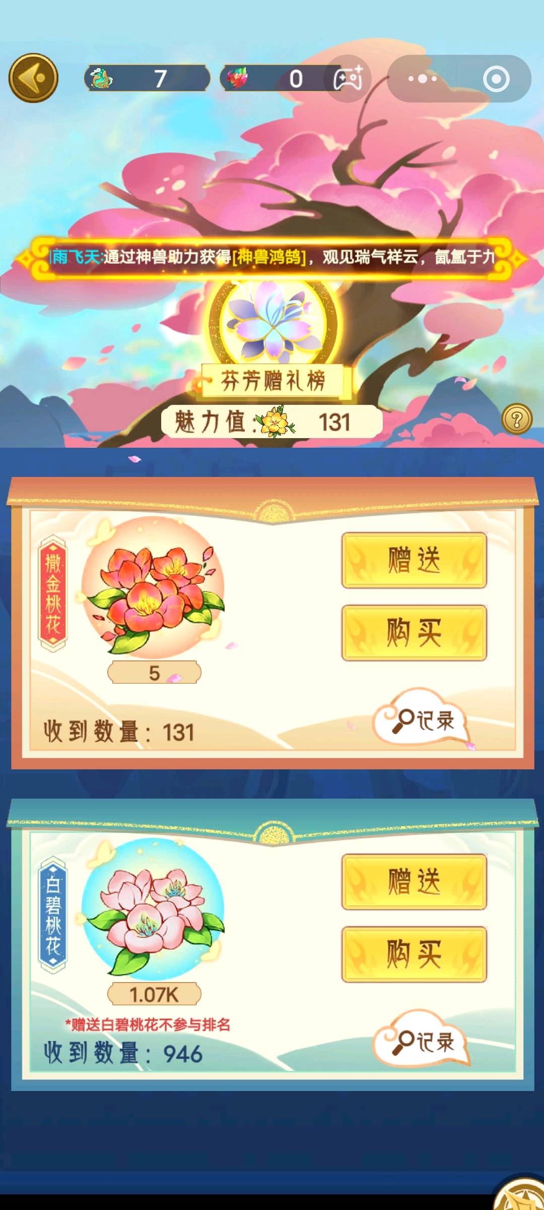 李伦找合伙人开发合作，一起运营小程序游戏