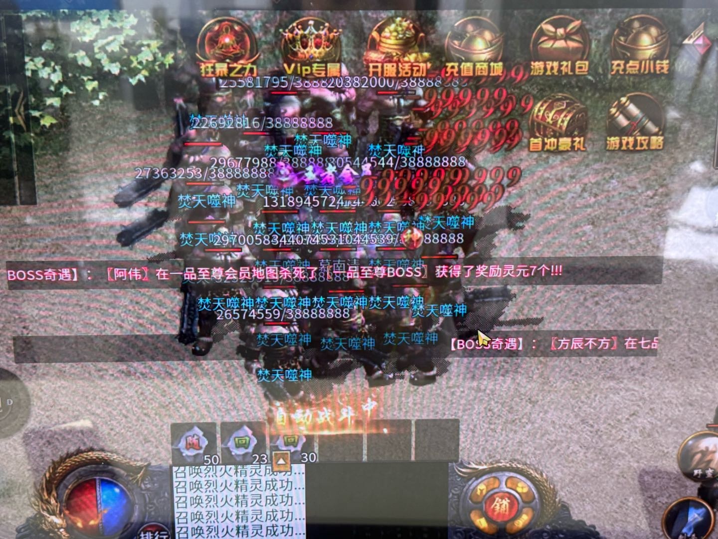 刘仕燕找合伙人传奇手游游戏合作项目