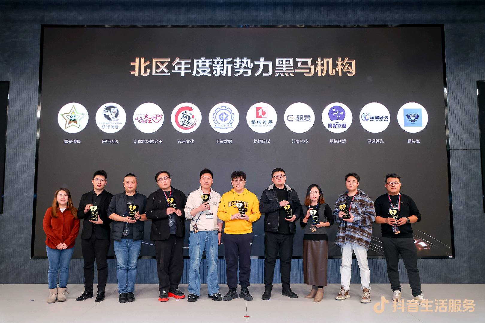 任先生官方直签，抖省省 ，抖音支付送抖音点餐、抖音推广外卖团购、华为元服务
