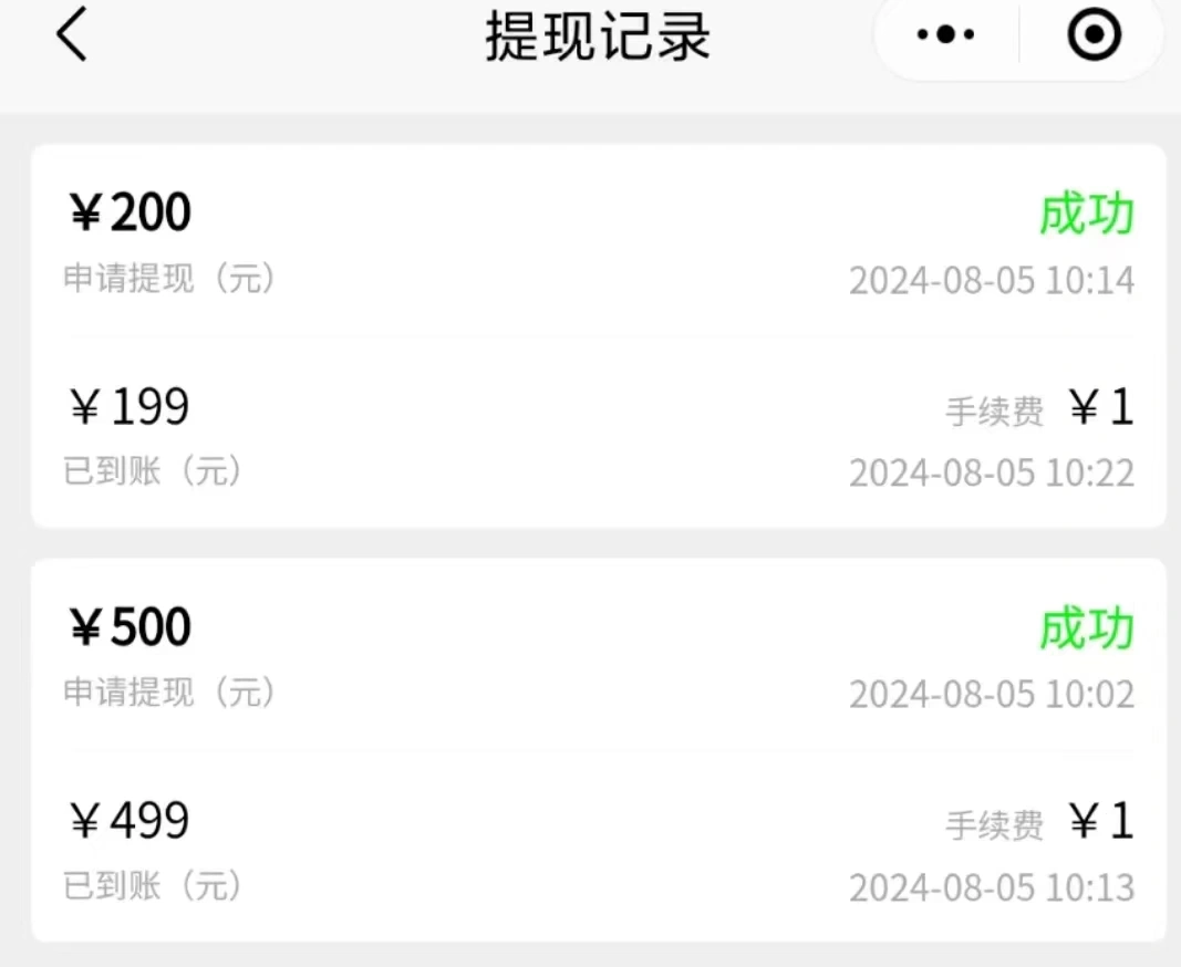 符金坤地推项目