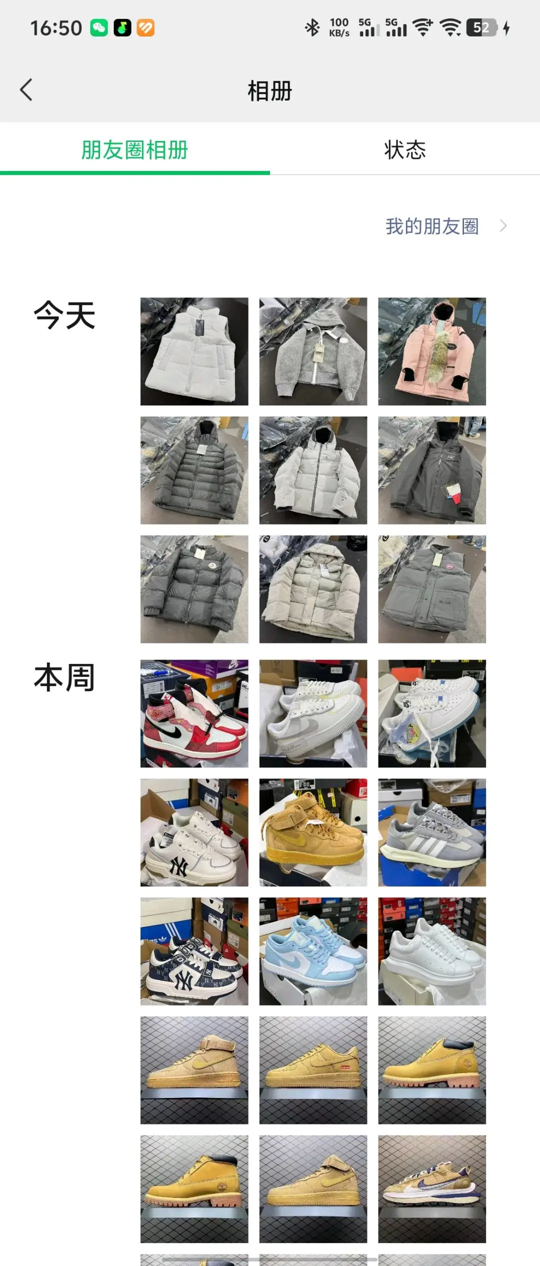 郑宇涛找合伙人