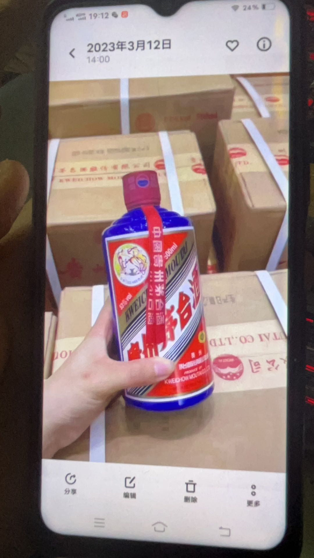 徐先生品牌货源