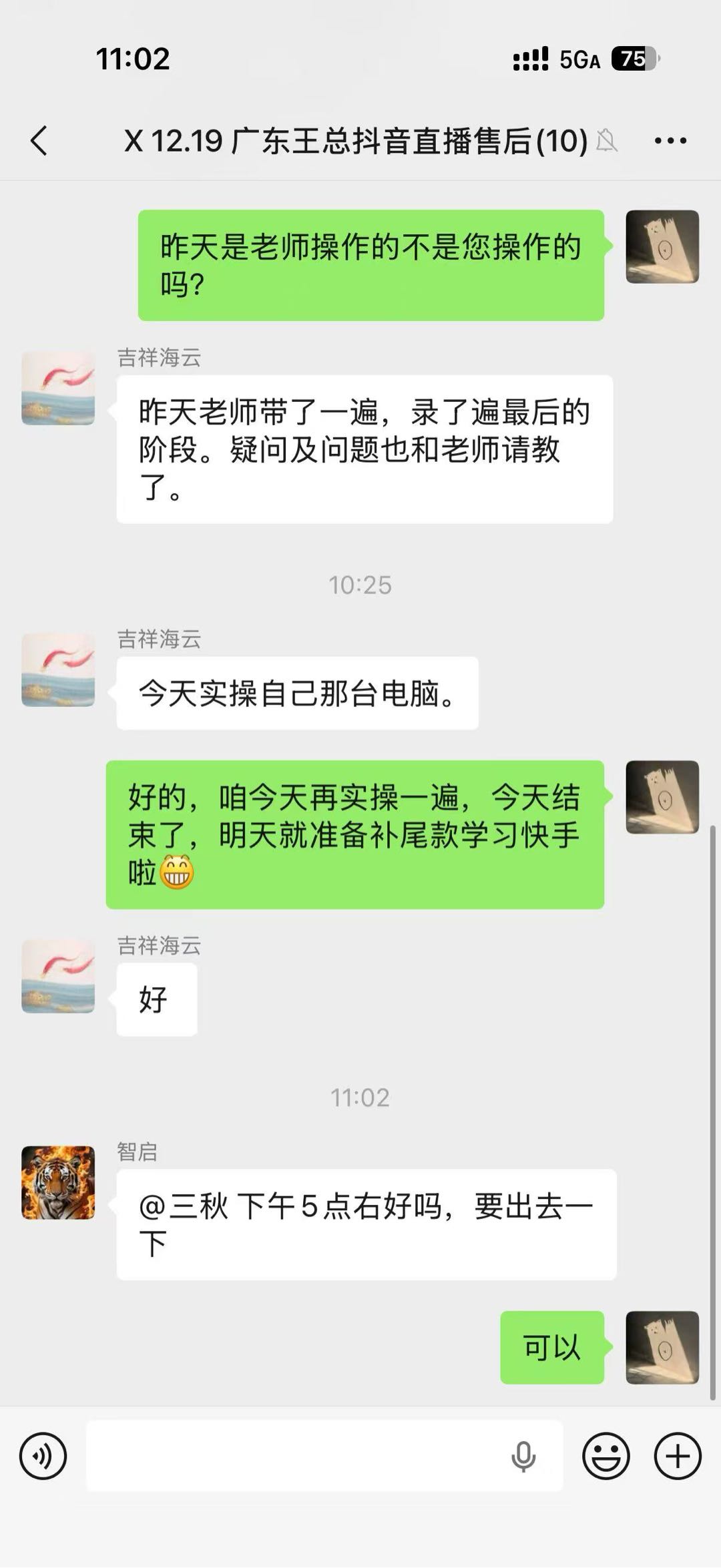 宋宇辰年货节+过年前7后7，ai直播带货，只卖生鲜水果固定品类