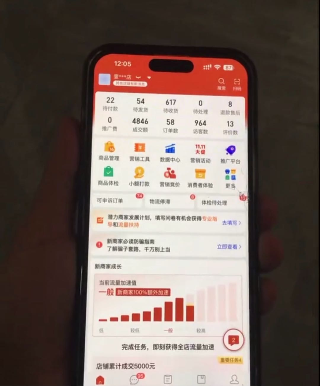 刘先生找合伙人