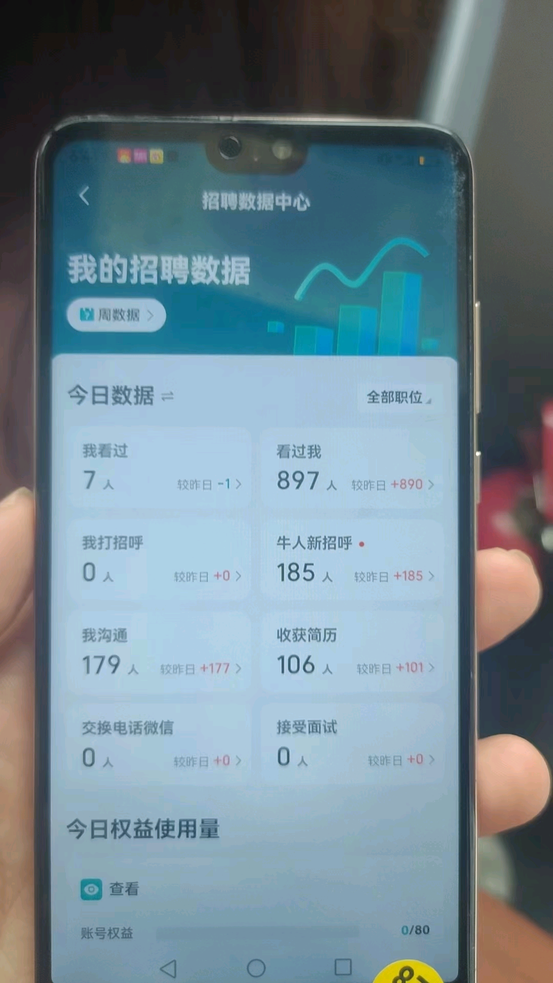 温龙龙找合伙人58魔方 各大企业挖人