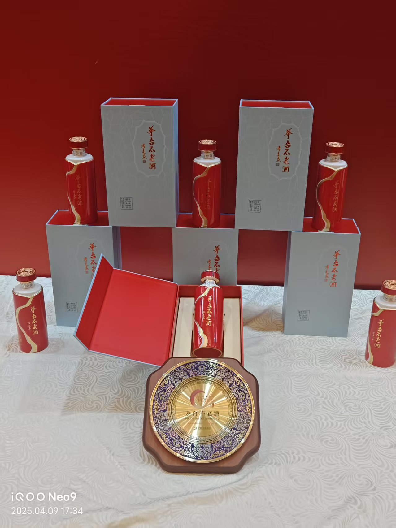 李先生品牌货源茅台集团保健酒业不老酒品牌，企业定制、商会定制、定制销售、喜庆婚庆用酒