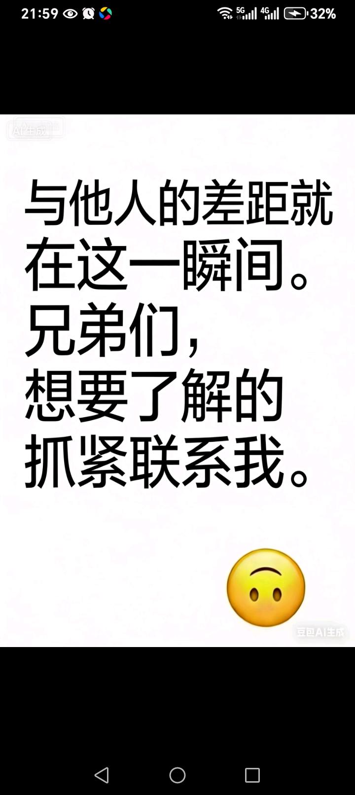 王爽贤其他供需