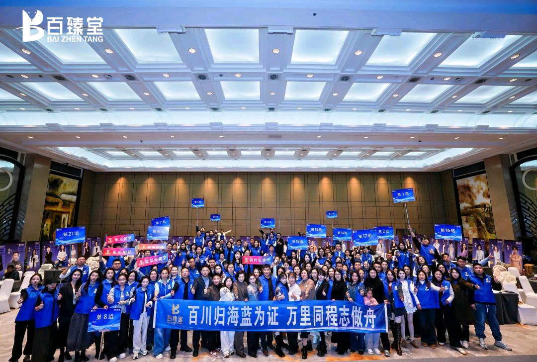 白洪成男性私域大健康项目！月入*高利润！高回报！高复购！一对一陪跑