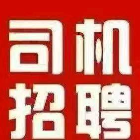 史先生地推项目网约车司机招募两个小时200-260元,日结