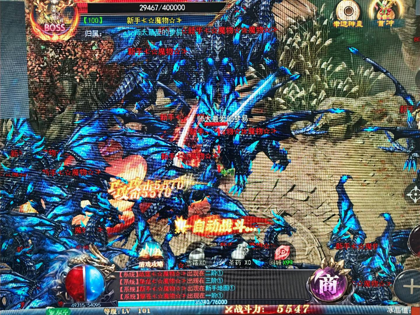 汪先生找合伙人