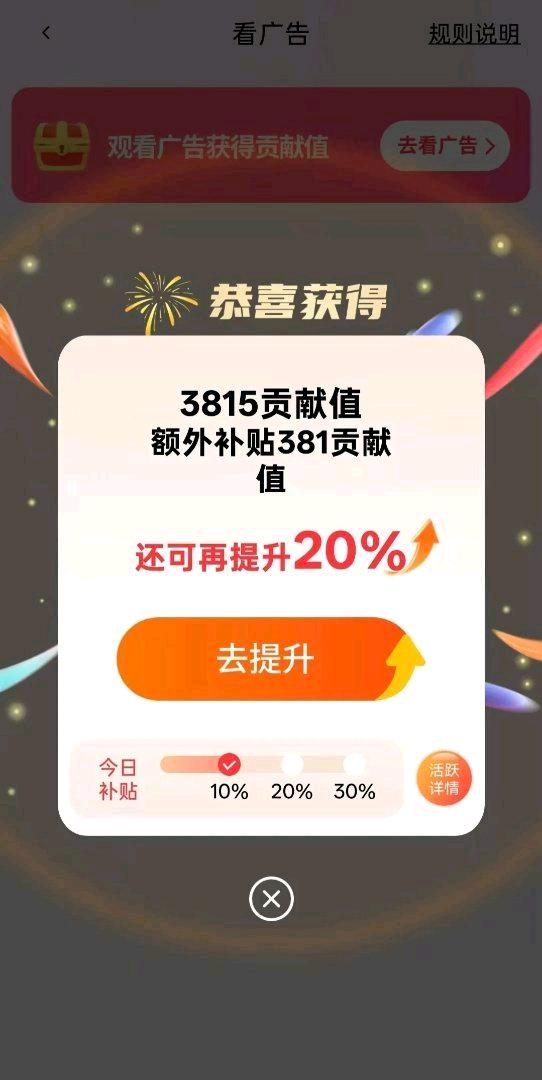 程先生其他供需看广告变现，搭建专属短剧APP平台，对接广告联盟