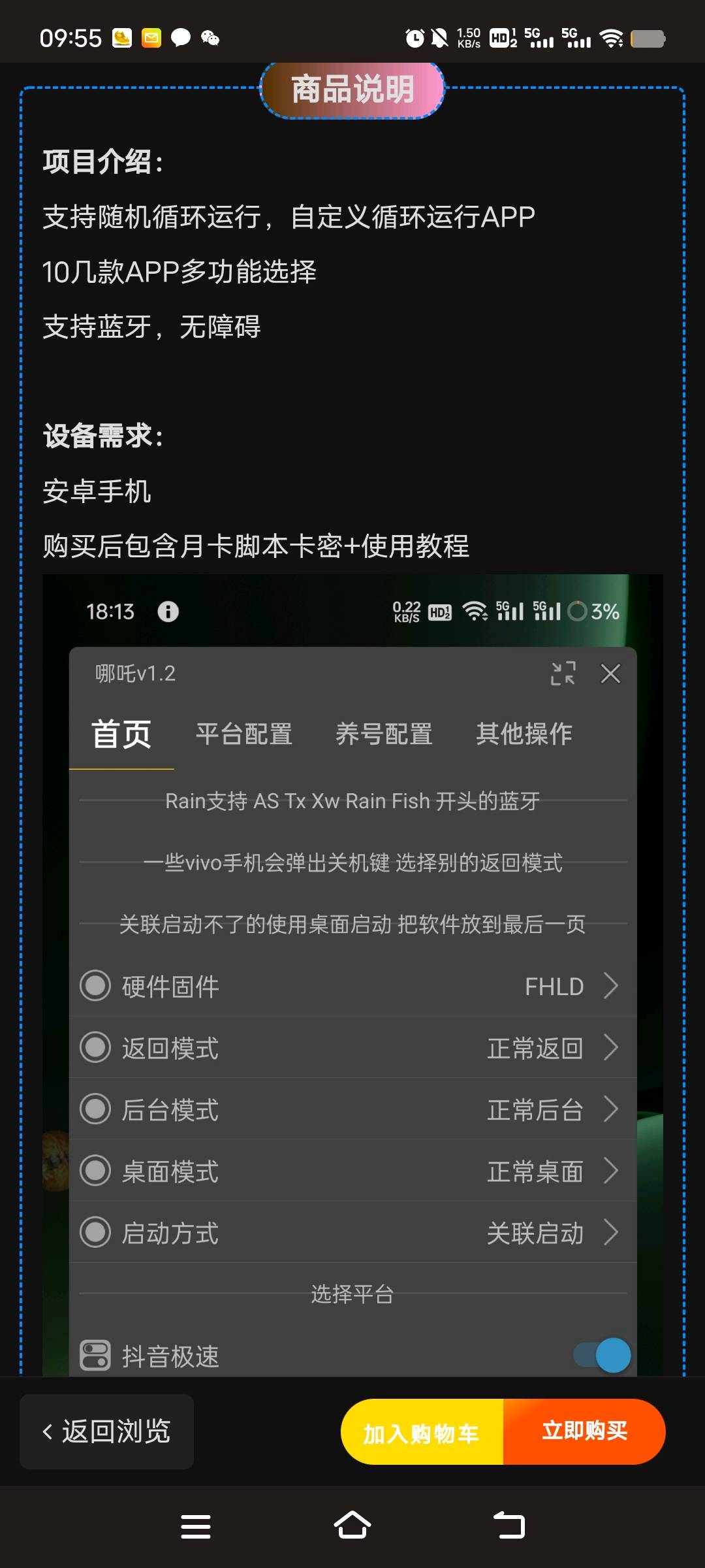 张小林其他供需我提供广告*合作，需求工作室、宝妈、失业人员资源对接