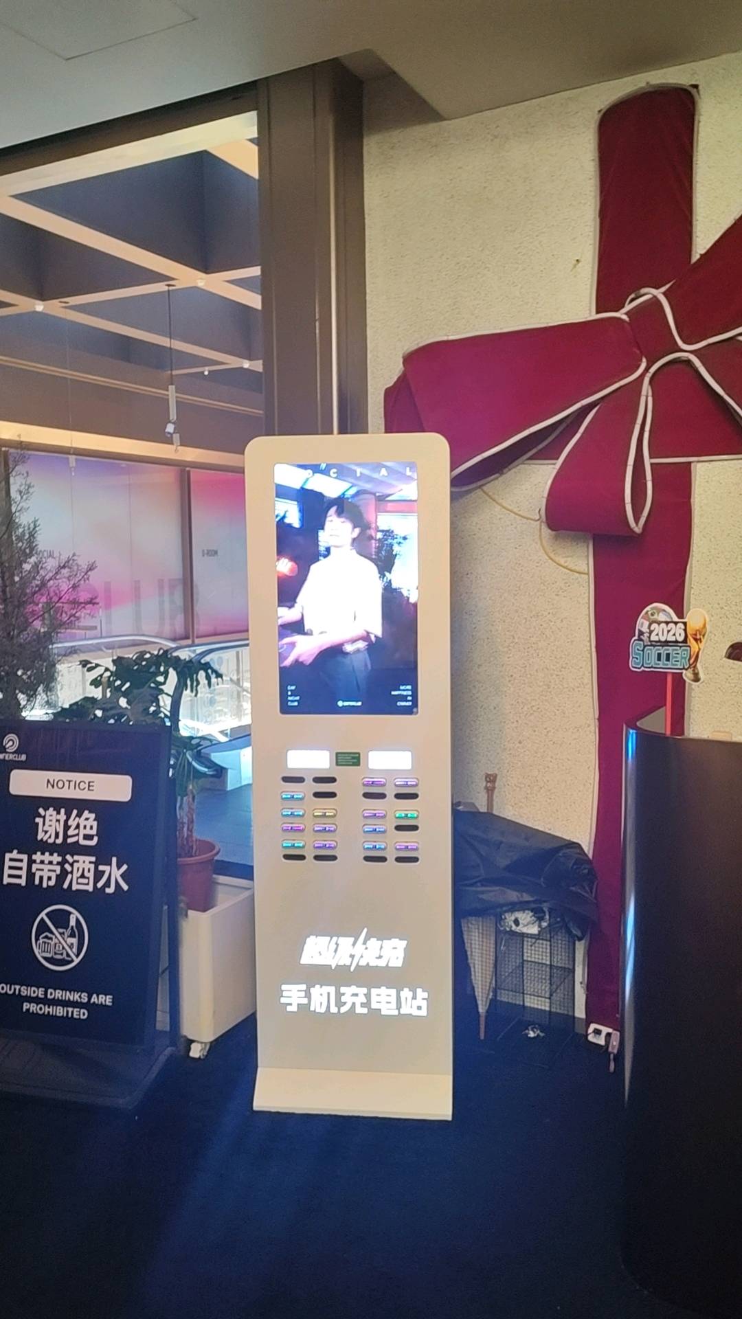 杨章培寻找华东地区医院，景区，高铁站，商场，夜场资源，投放共享设备，佣金丰厚