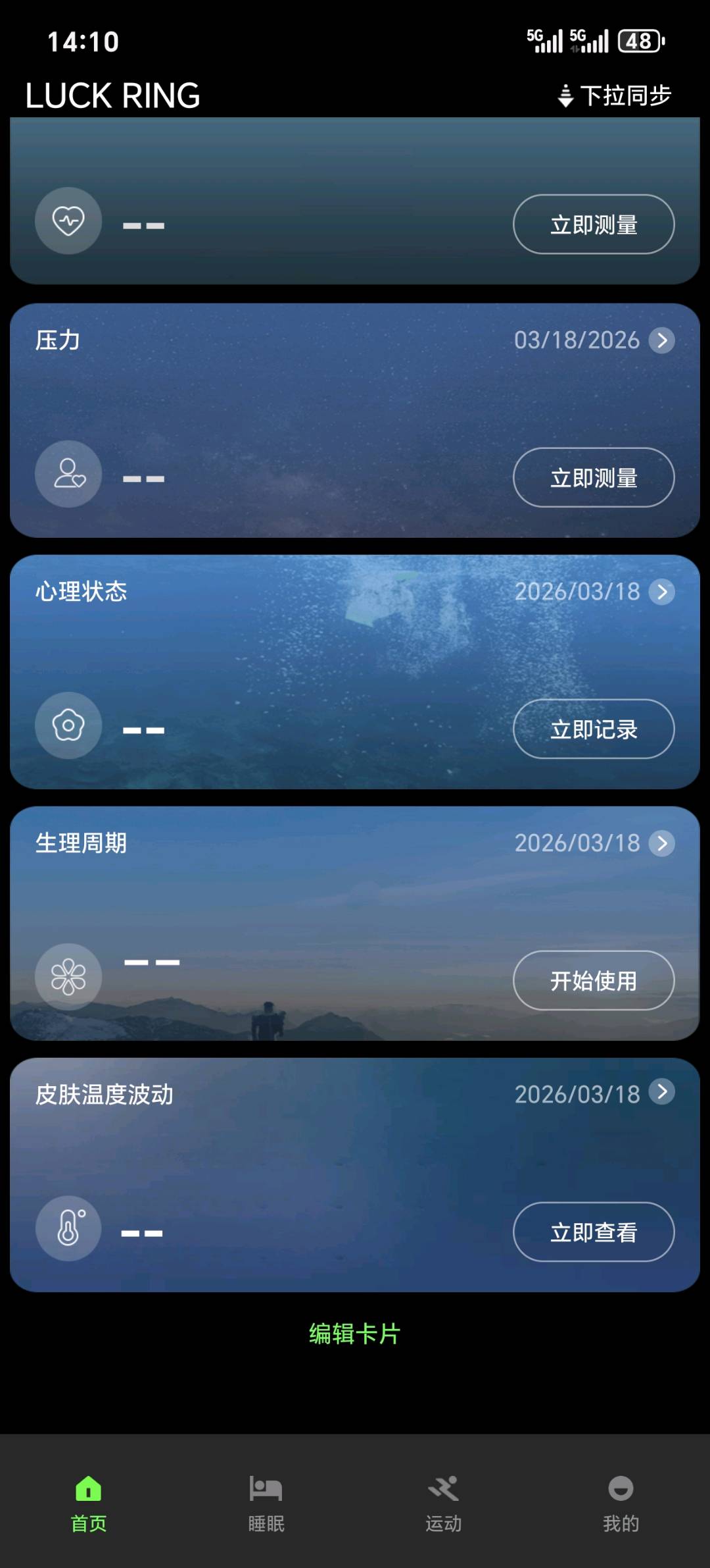 林国荛品牌货源