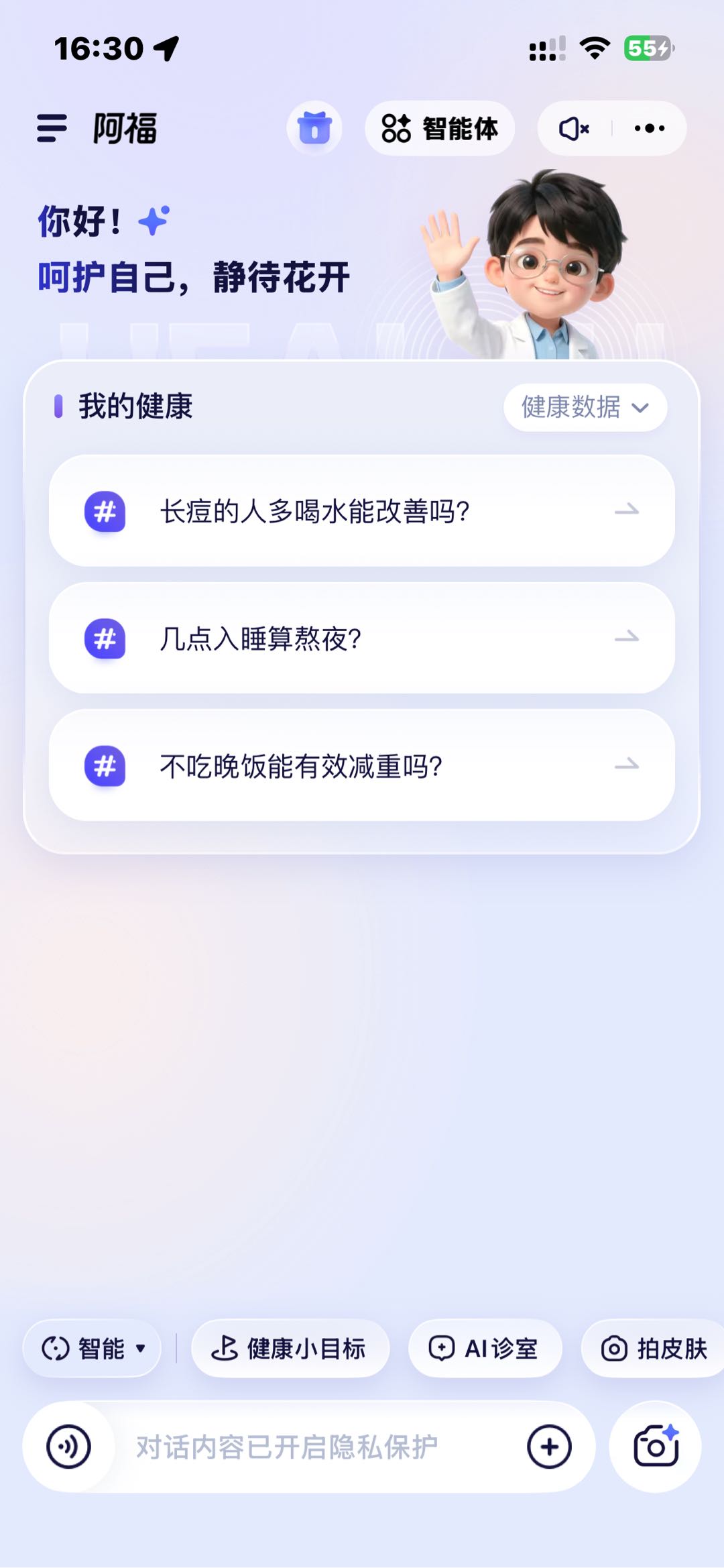 玉先生地推项目