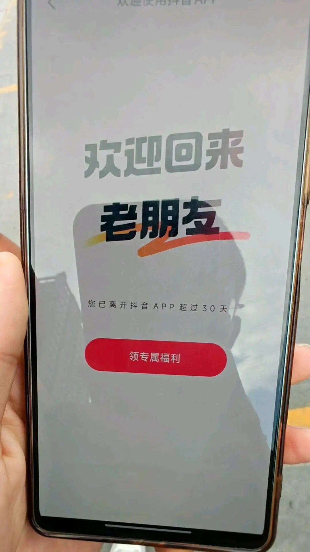 杨先生抖音单新回流