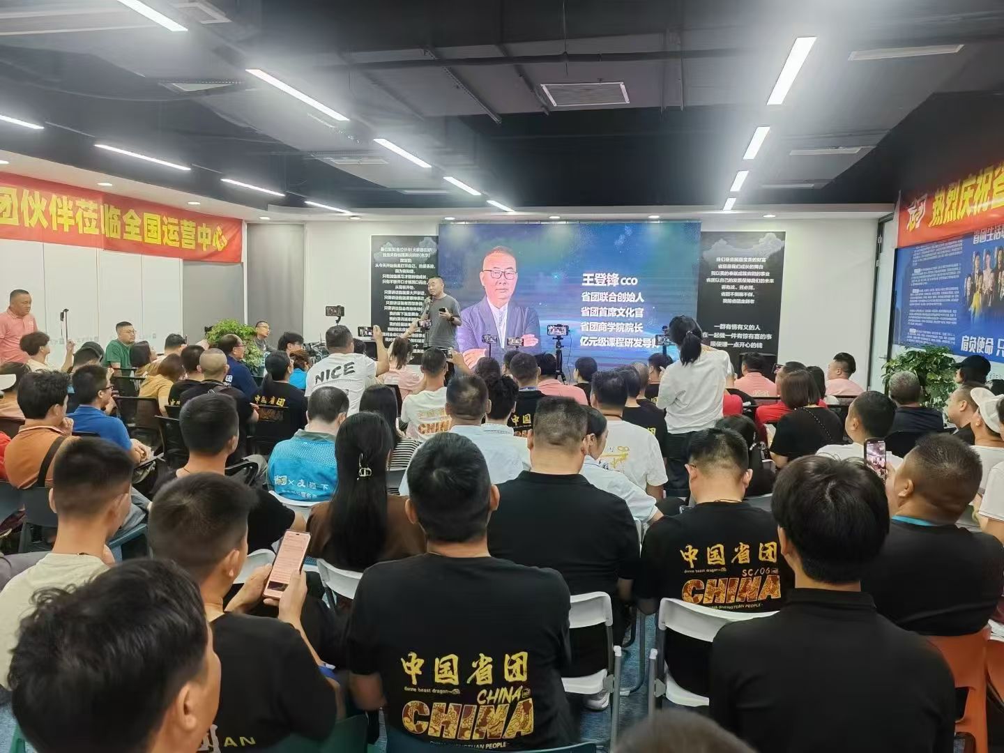 龙女士省团生活，本地生活平台，以及各大板块业务，欢迎前来咨询了解