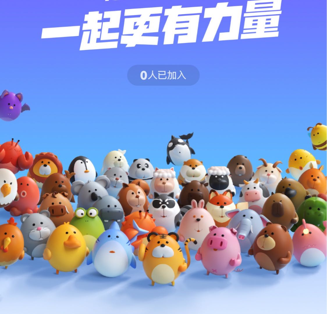 余先生其他供需推广游戏项目！不需要费用！
