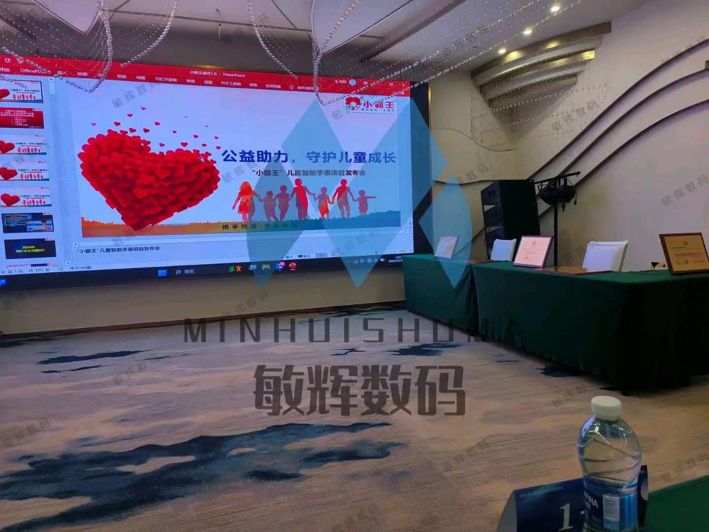 谢女士小霸王电话手表免费送 原厂渠道 独立一级后台