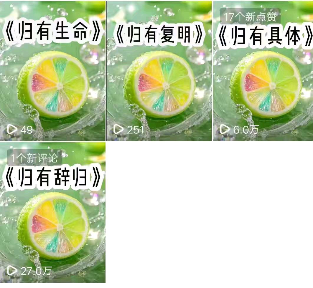 魏子凯其他供需dy,小红书，小说推文代发