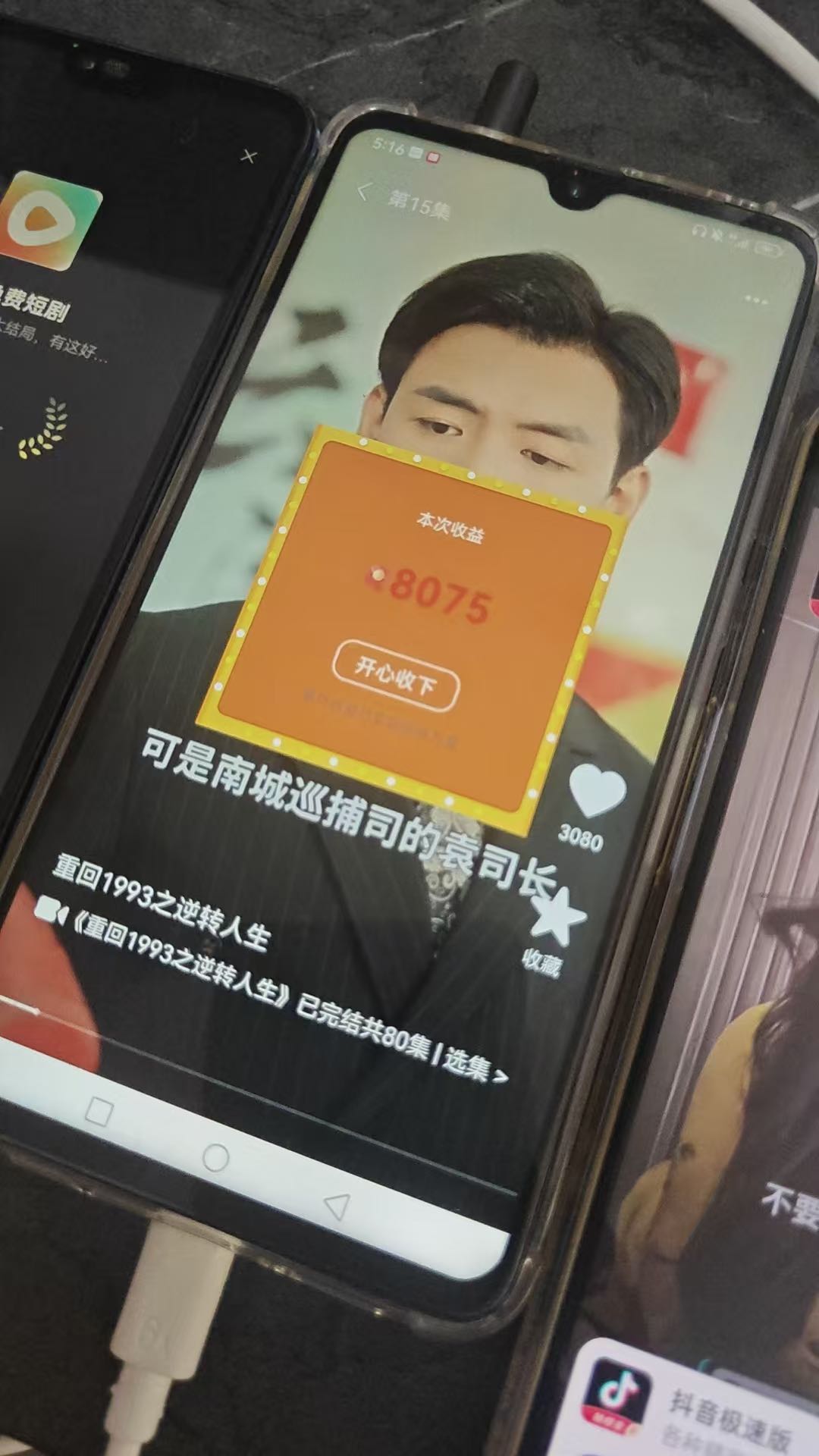 王先生其他供需看广赚收益，只需两张，价格置顶，可自看可分享，单机每日产出30-60元