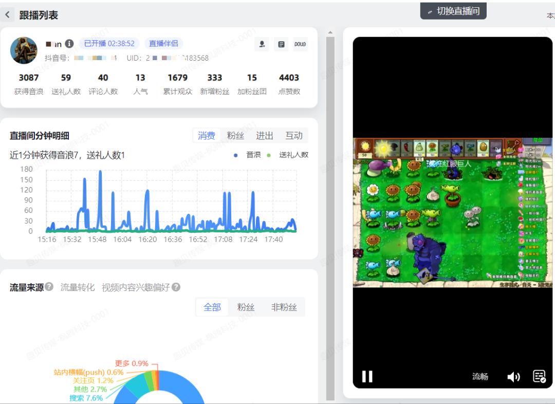 李骐其他供需招募全国合作伙伴，孵化工作室，电竞主播，小游戏主播