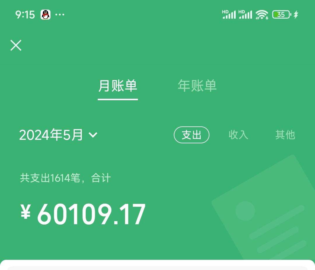 苏先生地推项目