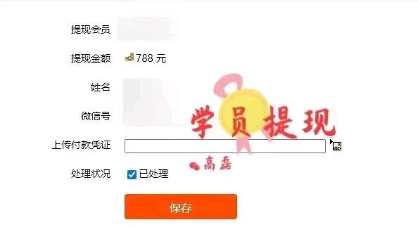 张帅影视会员推广，收益多元化，简单易学
