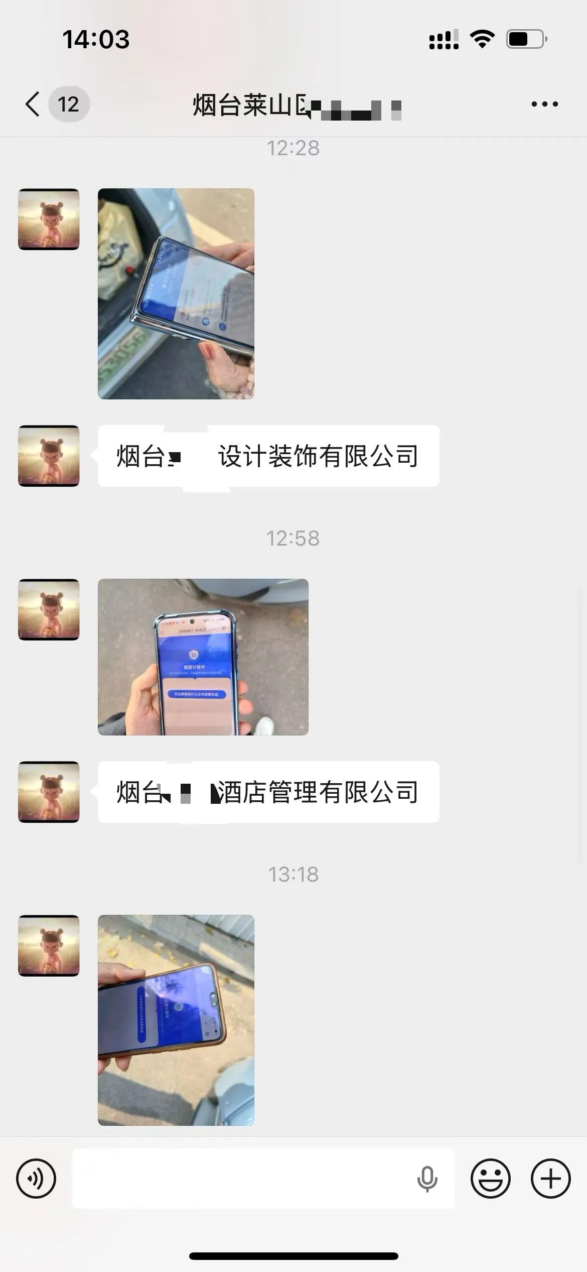 梁超辉其他供需请问网商贷纯核额 * 日结佣金*