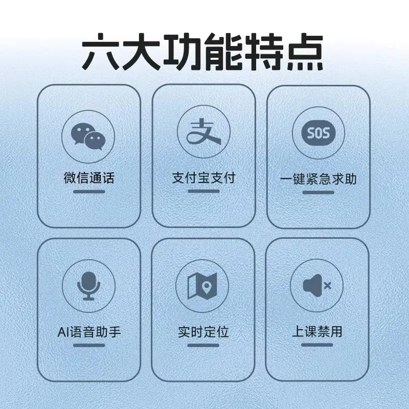 陈武微信儿童手表接入微信通话功能,不用app,不用电话卡,不用实名