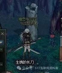 王绍辉找合伙人诚邀合作 DNF零成本打金项目，提供软件技术