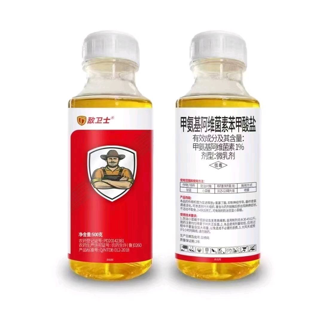 袁先生品牌货源河北德裕祥、山东新星农药厂家，寻找线上线下经销商家