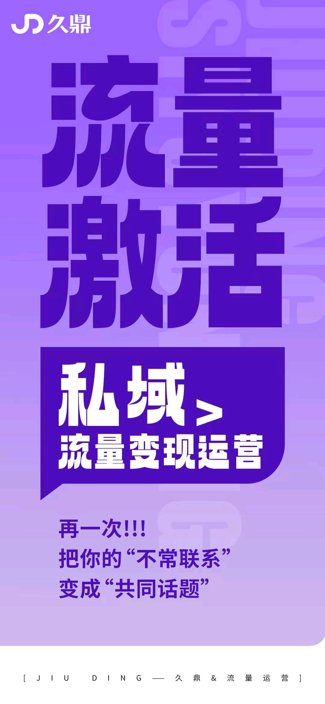 牛克卫找合伙人