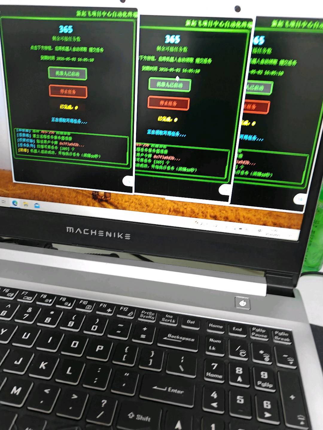 阮铎龙其他供需起飞互助全新任务平台项目合作，安卓苹果电脑三端互通，收益稳定可放大