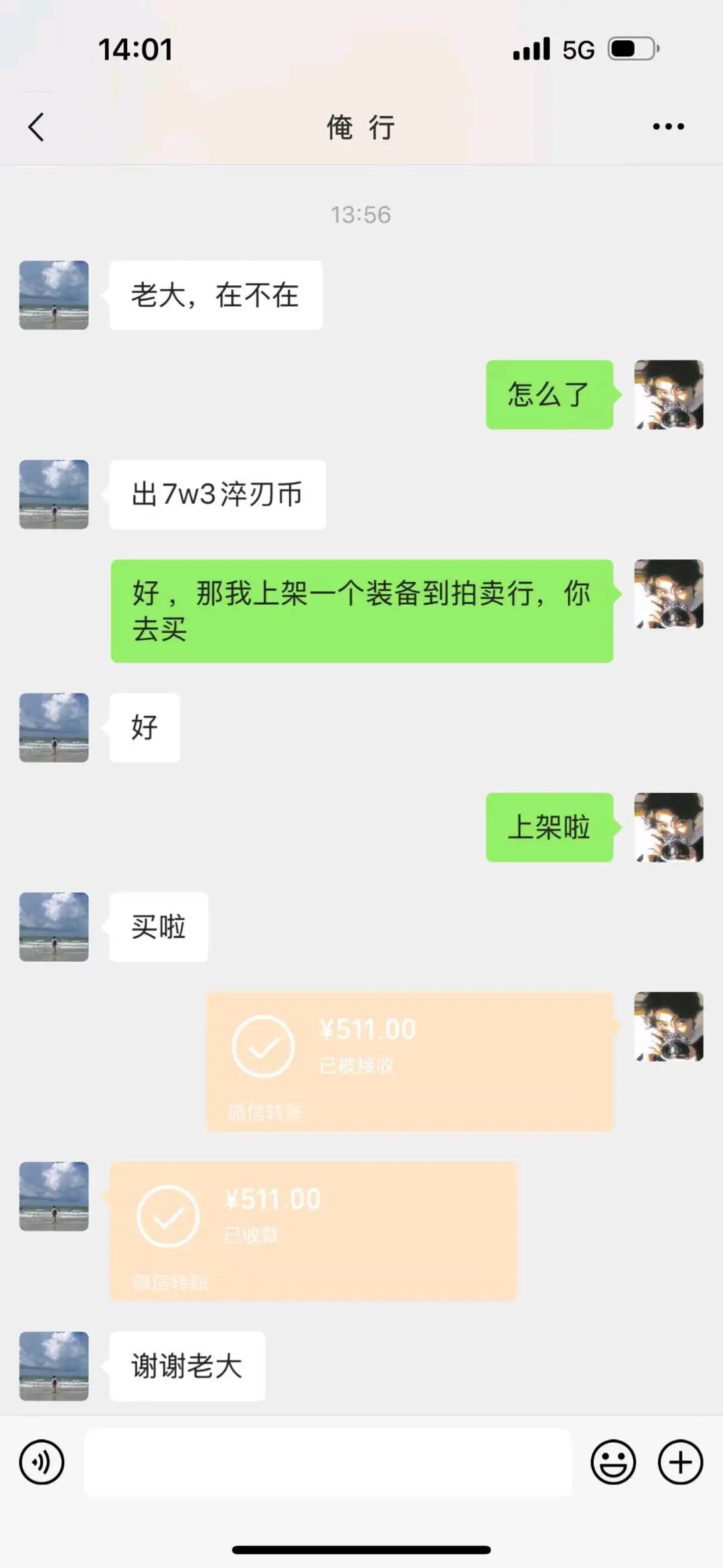唐女士官方游戏搬砖打米,纯绿色,收益当日可见,项目稳定,抓紧联系我报名!