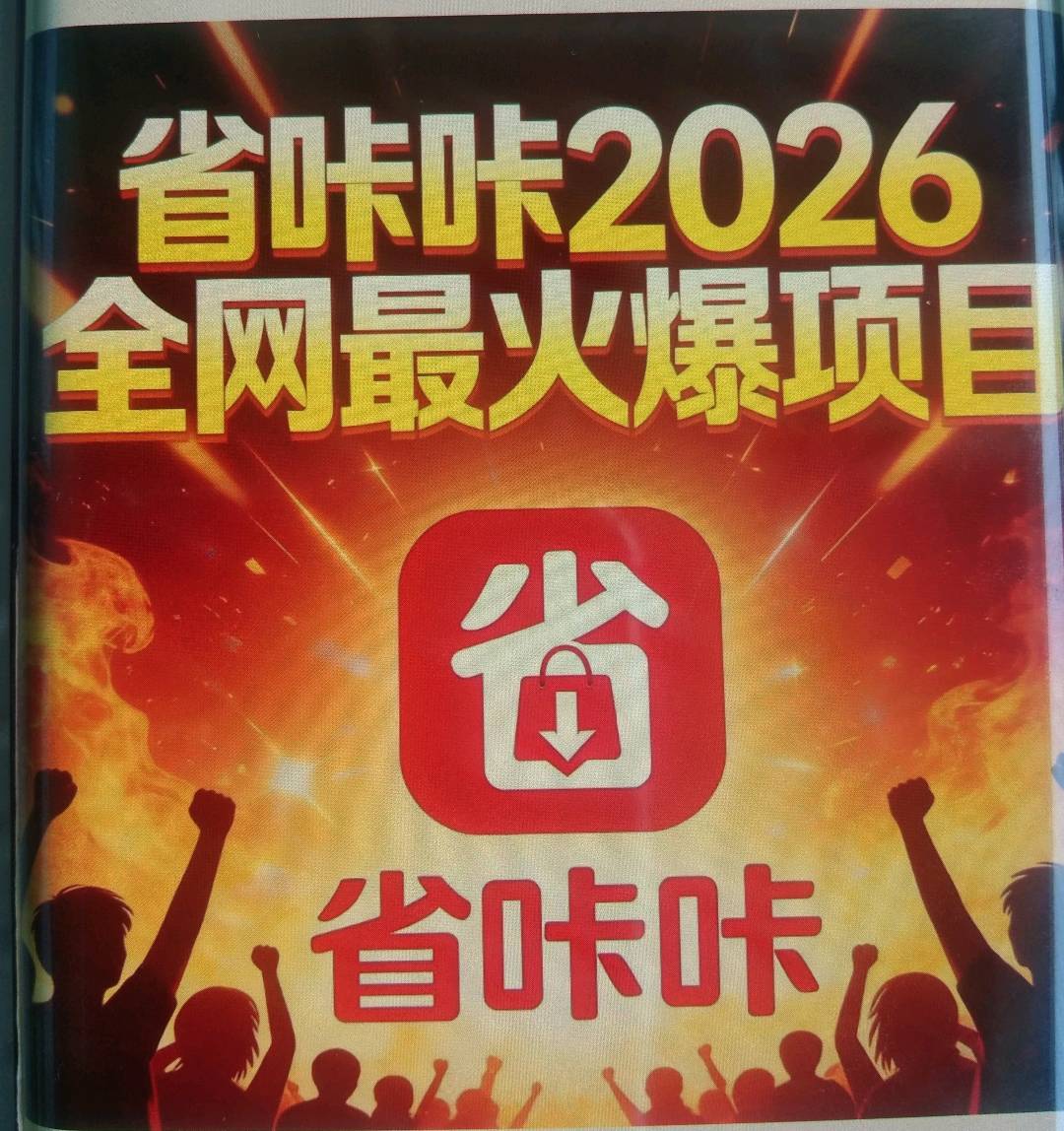 胡女士找合伙人手机看广告玩游戏看短剧，收益免米日结