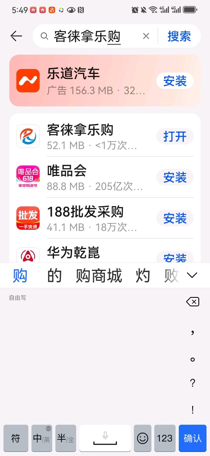 龙开江其他供需客徕拿总体模式是你捐出去1乐豆就是一块钱。会得到无数个一块又返给你