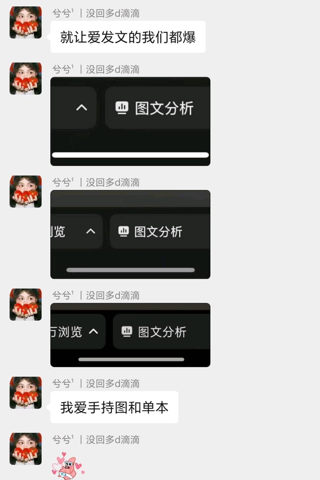 曾女士其他供需