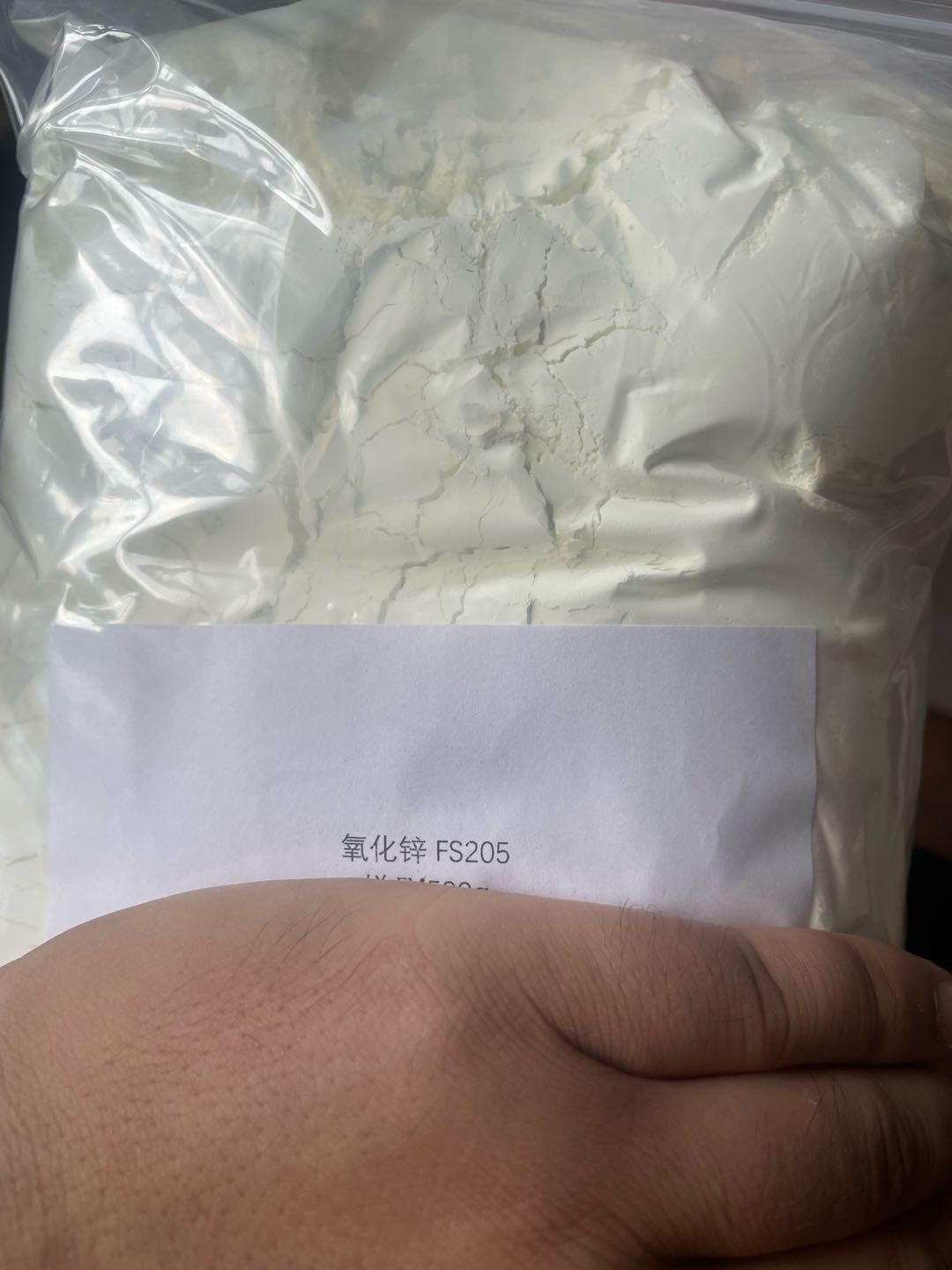 吴先生其他供需橡胶用活性氧化锌加工助剂厂家寻找有橡胶厂资源的朋友。