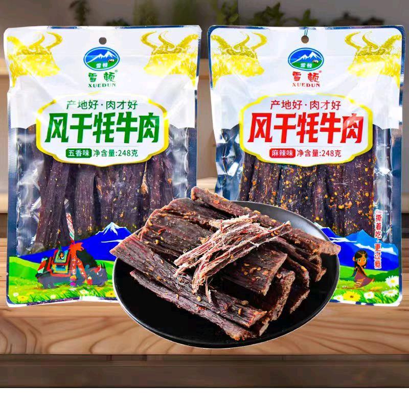 闵越锋品牌货源