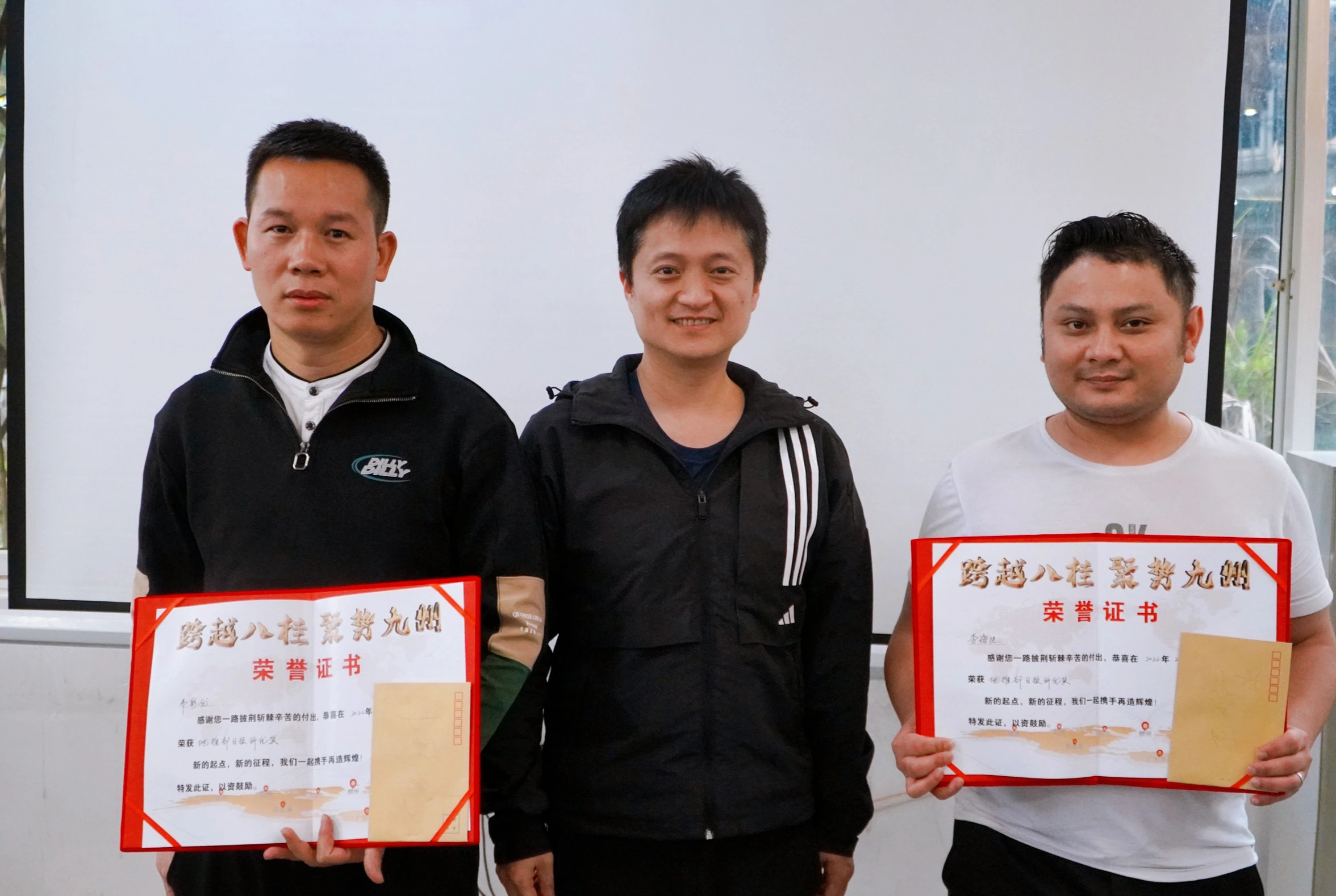 韦彩优推广团队