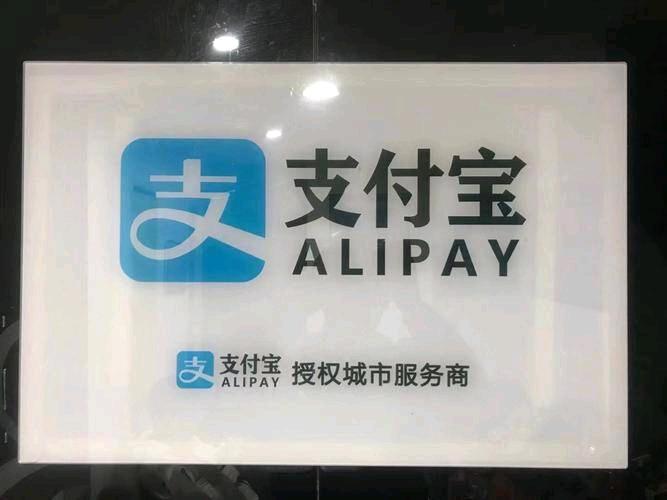 崔汉宇地推项目支付宝网商贷测额度推广，*当天结算，招全国各地代理！