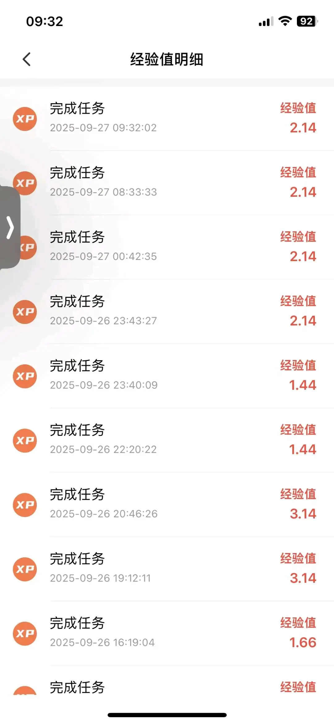 袁炜其他供需广告变现,看广挣钱,*新的机遇