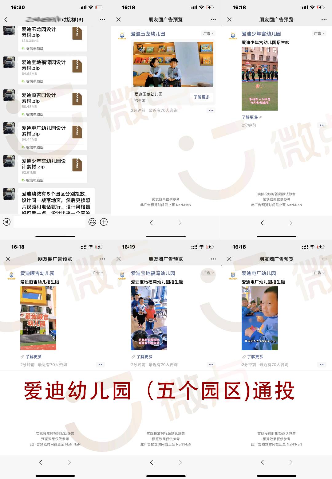 陈先生乙方信息