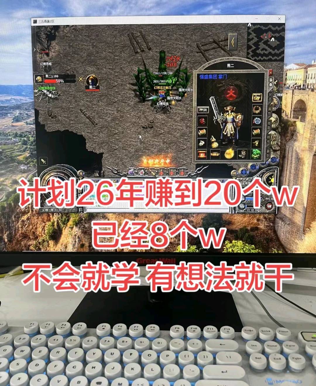 唐先生其他供需手机游戏搬砖，一部手机轻松把游戏时间变现，日结