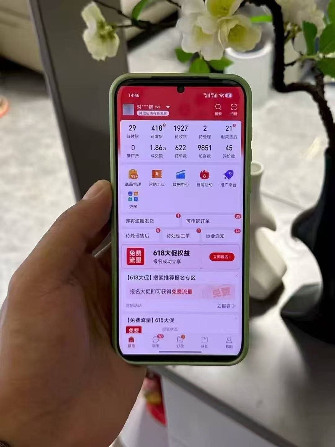 韩先生其他供需免费带拼多多开店，一件代发利润你拿9成分我1成，利润可观