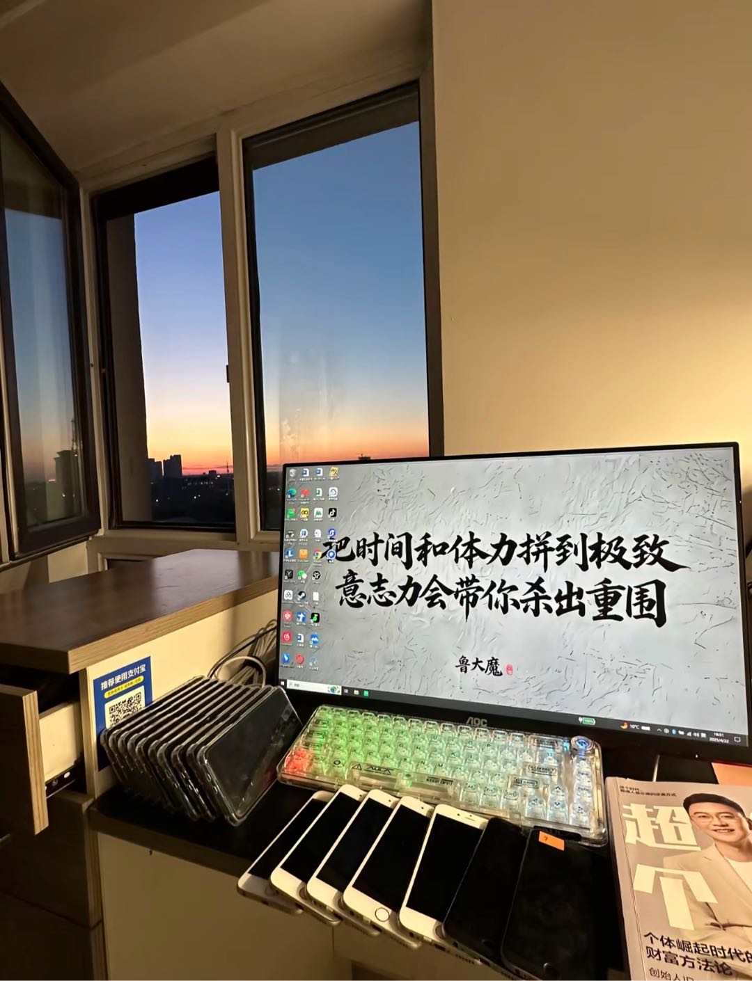 傅少岑找合伙人长期绿色稳定项目 复制粘贴搬砖 免米提供教程爆款库